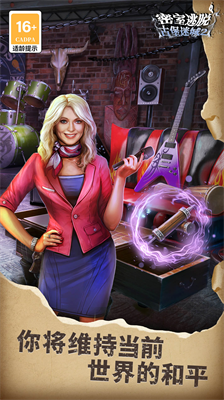 密室逃脱22海上惊魂破解版截图0