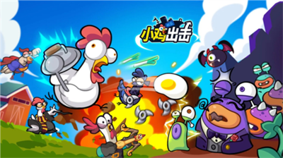 小鸡舰队出击内置MOd菜单版截图2