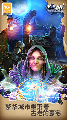 密室逃脱22海上惊魂破解版截图2