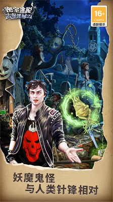 密室逃脱22海上惊魂破解版截图3