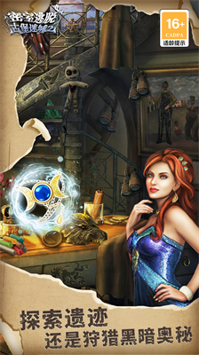 密室逃脱22海上惊魂破解版截图4