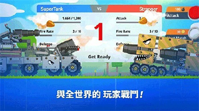 超级战车大作战起源破解版截图1