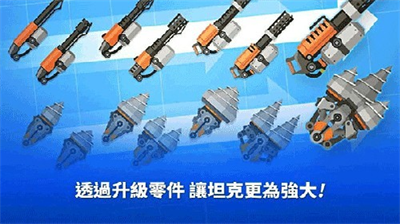 超级战车大作战起源破解版截图2