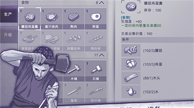 阿瑞斯病毒无限金币截图0