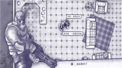 阿瑞斯病毒无限金币截图1