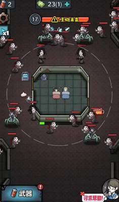 躺平守卫战破解版截图3