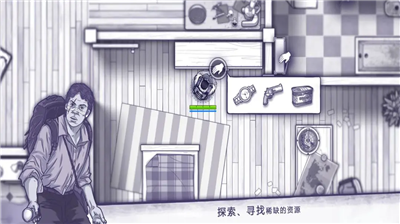 阿瑞斯病毒无限金币截图3