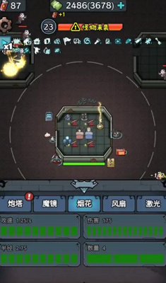 躺平守卫战破解版截图4