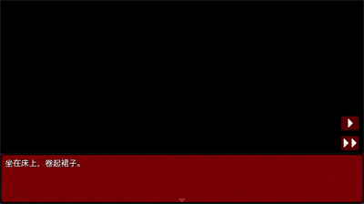 夢狱之国的爱丽丝3DM汉化版截图0