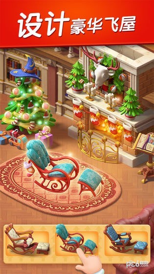 飞屋消消消截图0