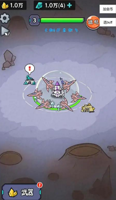 猫咪前哨站无限宝石截图0