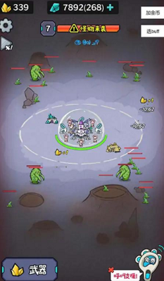 猫咪前哨站无限宝石截图3