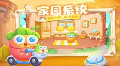 保卫萝卜4破解版截图0