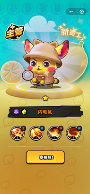 流浪超市破解版截图0