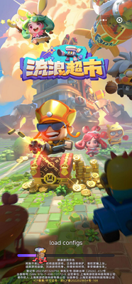 流浪超市破解版截图1