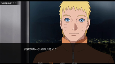 鸣人的假期7.0无白屏截图0