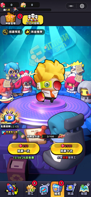 流浪超市破解版截图3