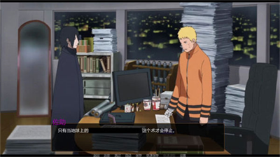 鸣人的假期7.0无白屏截图1