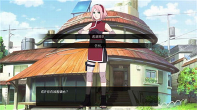 鸣人的假期7.0无白屏截图2