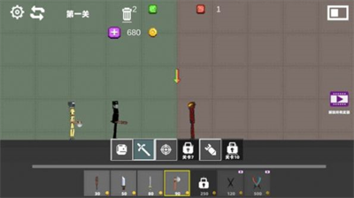 沙盒惊变生存破解版截图0