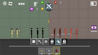 沙盒惊变生存破解版截图2