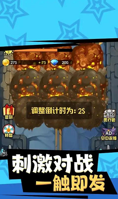 僵尸避难所破解版截图0