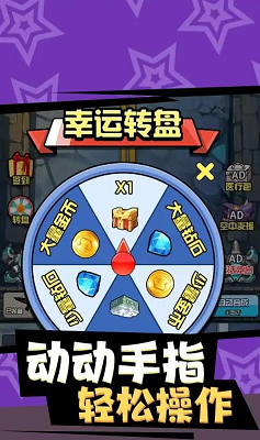 僵尸避难所破解版截图2