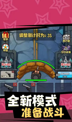 僵尸避难所破解版截图3