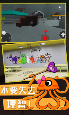 末日大逃亡破解版无限购买版截图0