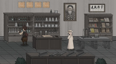 山河旅探破解版截图3