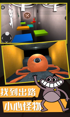 末日大逃亡破解版无限购买版截图2