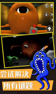 末日大逃亡破解版无限购买版截图4