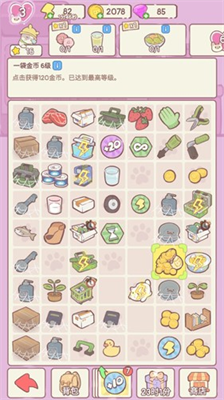 快乐方块屋家庭模拟器破解版截图3