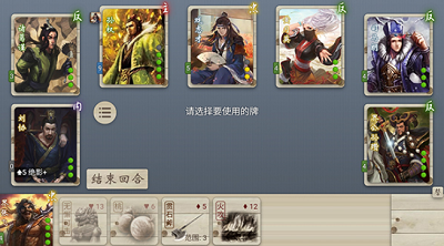 noname无名杀破解版截图0