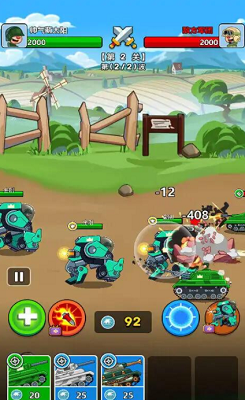 边境坦克破解版截图1