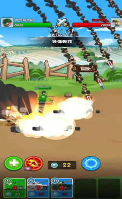 边境坦克破解版截图3