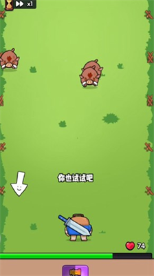 花园特工队破解版免广告版截图1