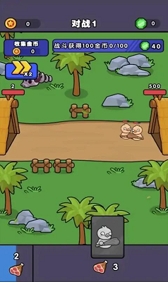 重生之我在原始时代破解版截图1