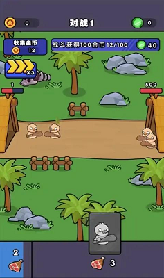 重生之我在原始时代破解版截图2