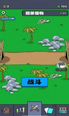 逆袭战争破解版截图3