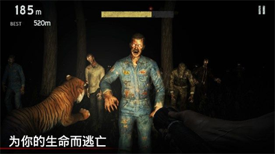 恐怖传说冒险解谜破解版截图2