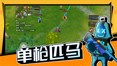 拉罐大作战破解版截图0