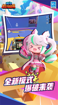 迷你枪战精英无限钻石截图2