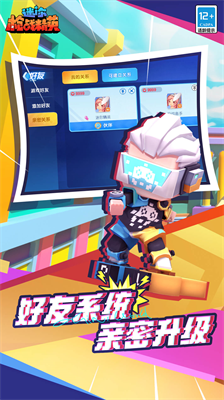 迷你枪战精英无限钻石截图3