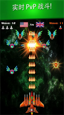 银河袭击独立行动破解版截图1