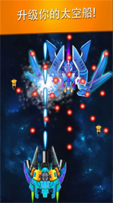 银河袭击独立行动破解版截图3