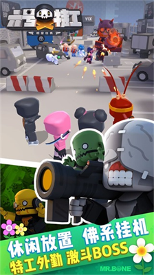 六号特工无限钻石截图2