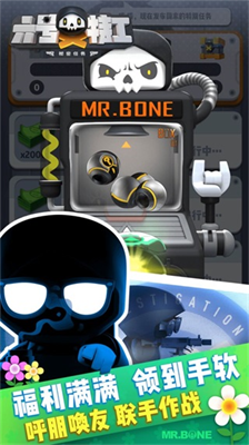 六号特工无限钻石截图3