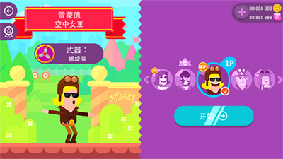 冷血射手人物全解锁版截图0