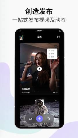 小優視頻在線播放APP界面展示2